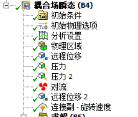 基于Ansys WB耦合场瞬态模块的热-力耦合分析(案例:刹车盘)的图13